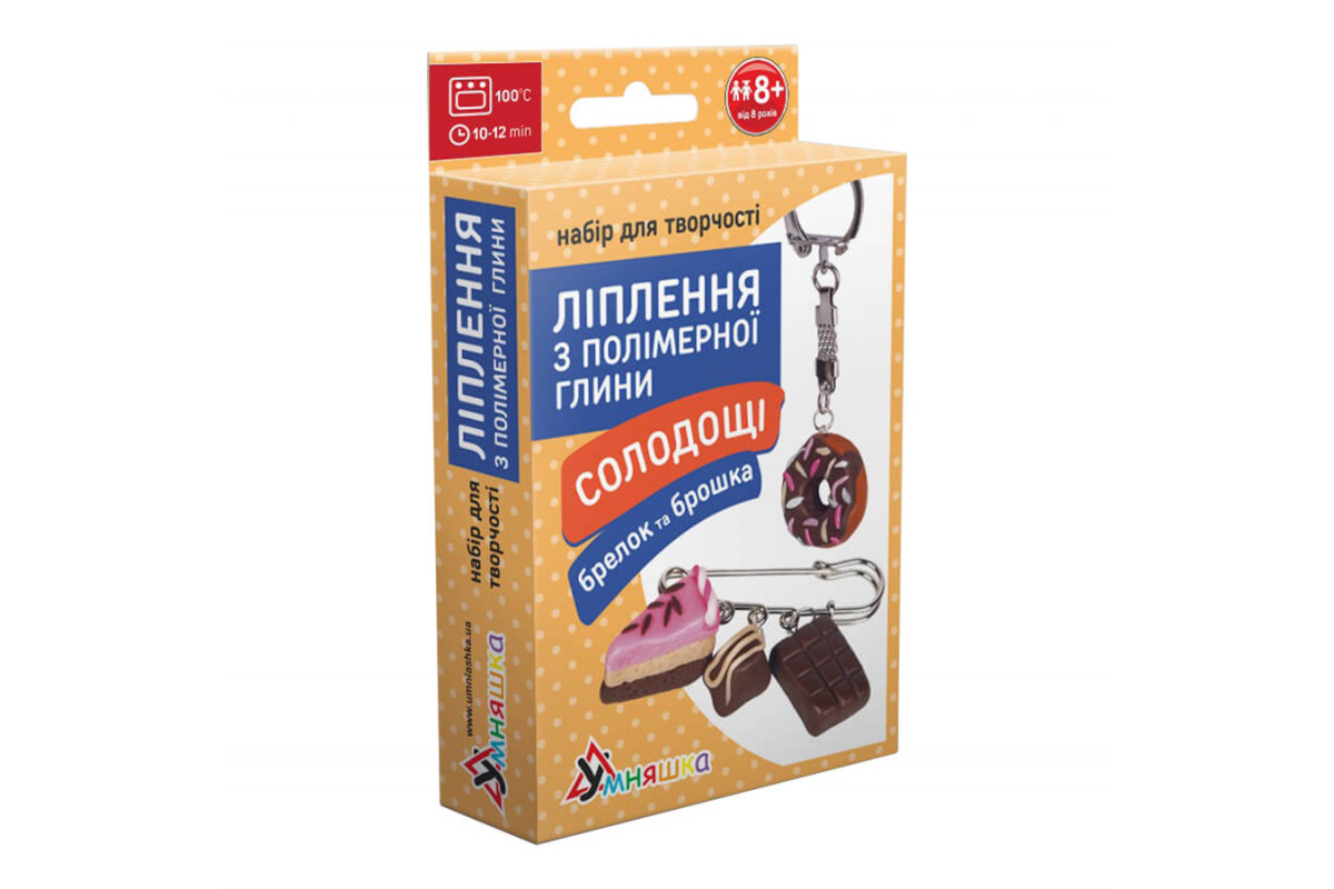 Дитячий набір для ліплення з полімерної глини "Солодощі шоколад" (ПГ-002) PG-002 брелок і брошка