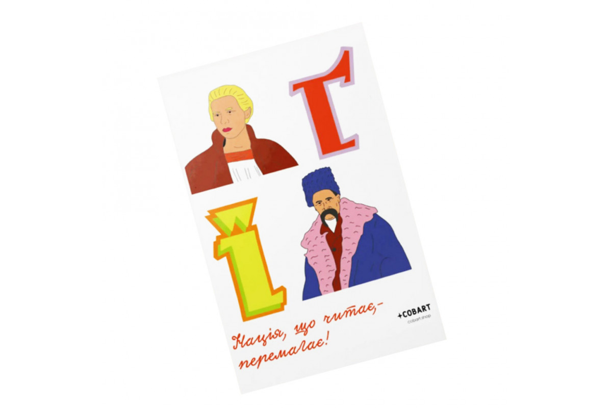 Детский стикерпак А6 Read СS-VS-022 на виниловой основе