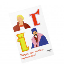 Детский стикерпак А6 Read СS-VS-022 на виниловой основе