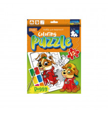 Детский пазл-раскраска с красками "Собачка" НТ-11-02
