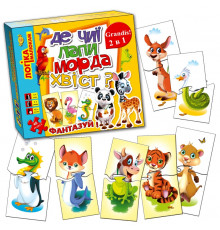 Детская игра-пазл "Где чьи лапы, морда, хвост? 2 в 1" MKB0138, 24 детали