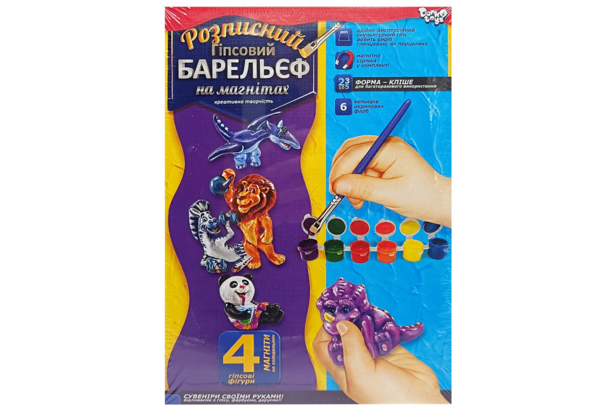 Набор для творчества "Барельеф" РГБ-02-03 маленький