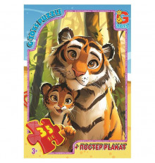 Пазлы детские "Зверюшки со всего мира" AG01, 35 элементов