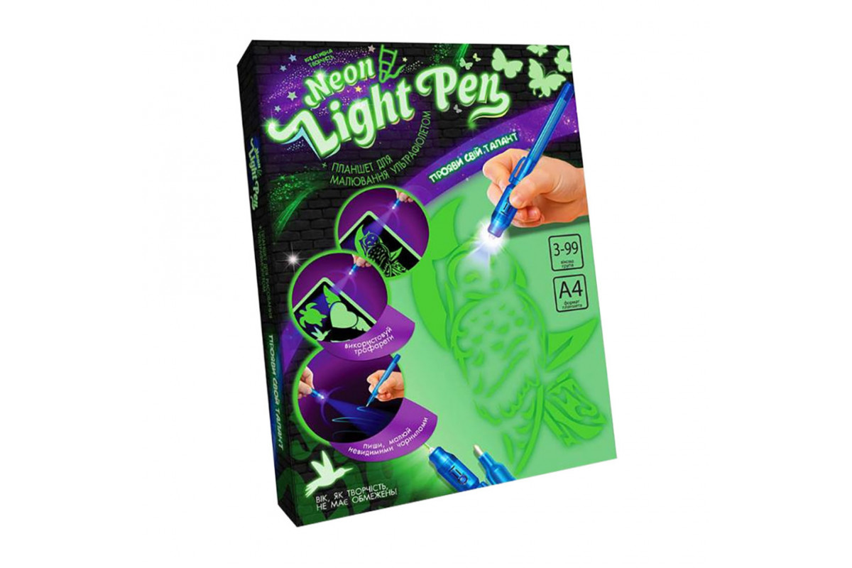 Набор для рисования ультрафиолетом Neon Light Pen NLP-01-01U с трафаретами