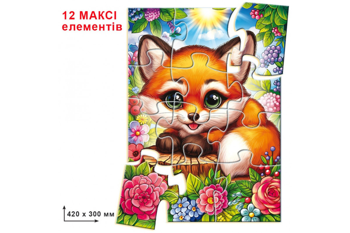 Дитяча гра-пазл "Лисеня" Енергія Плюс 188366, 12 елементів