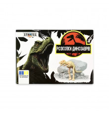 Набор для творчества "Раскопки динозавров Скелет" 31003-9