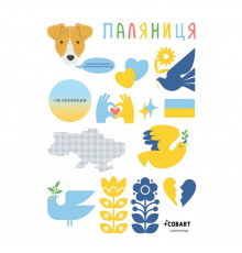 Детский стикерпак А6 Ukraine is my home СS-VS-021 на виниловой основе