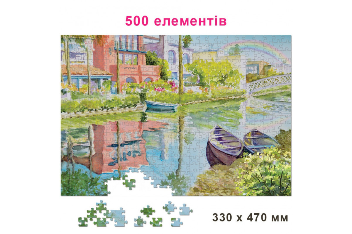Пазл класичний "Венеція кольори" 84863, 500 елементів