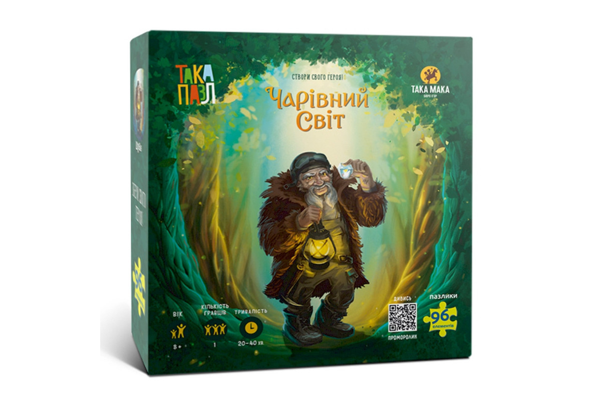 Пазли для дітей "Чарівний світ Шубін" 960360 (270008-UA) 96 елементів