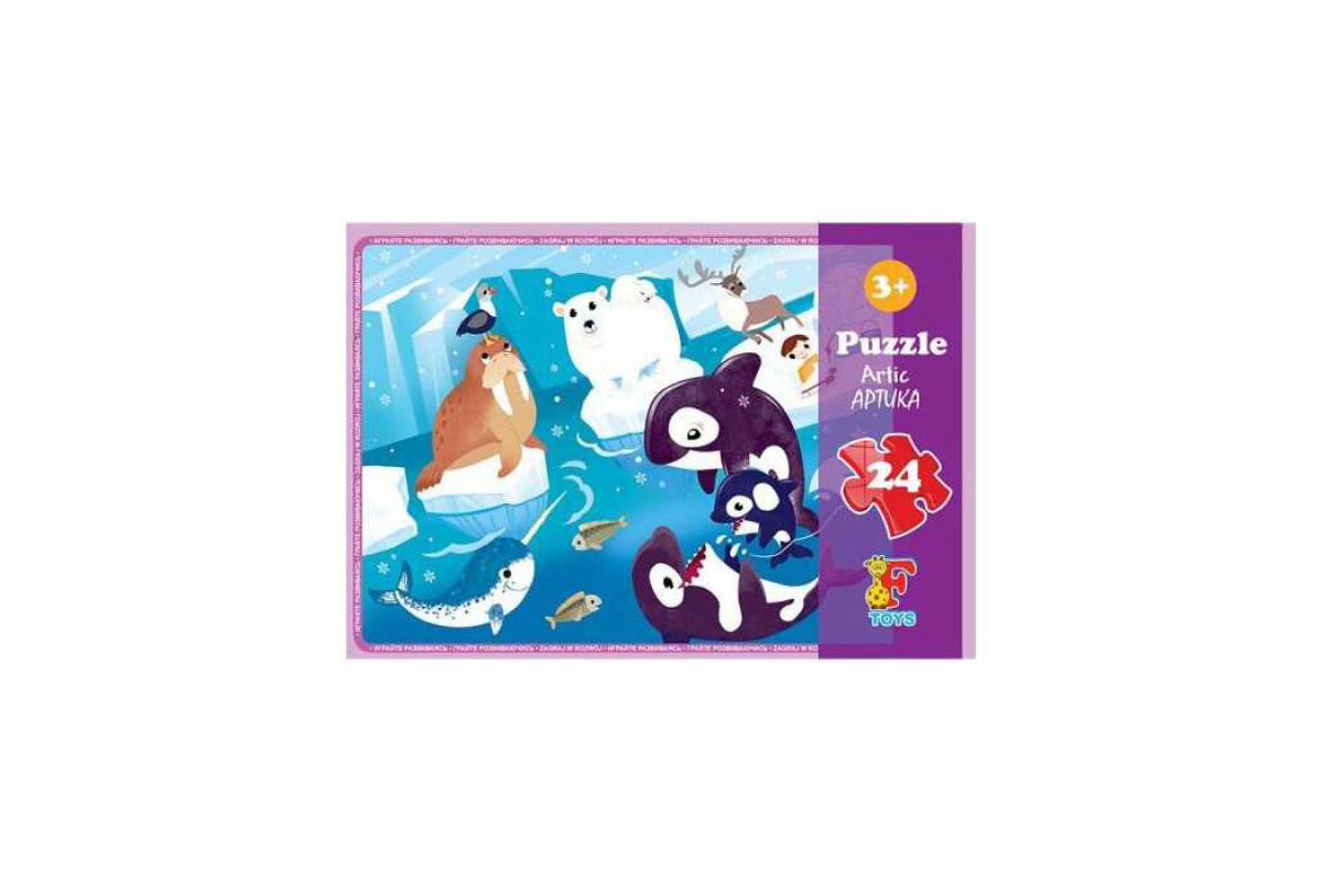 Пазли дитячі "Арктика" FA01, 24 елементи