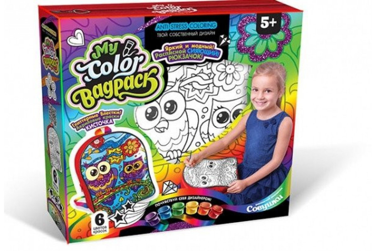 Комплект креативного творчества"My Color BagPack" CBP-01 рюкзак-раскраска Совы