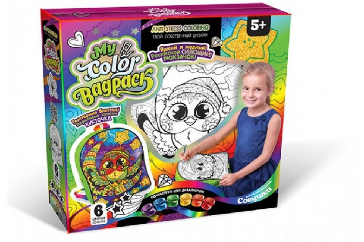Комплект креативного творчості My Color BagPack CBP-01 рюкзак-розмальовка  СовавШапке