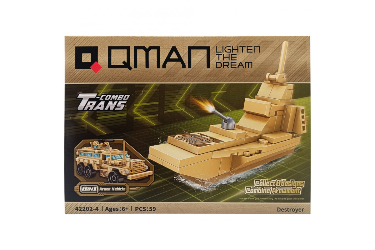 Конструктор военный транспорт 42202-1 Вид 4