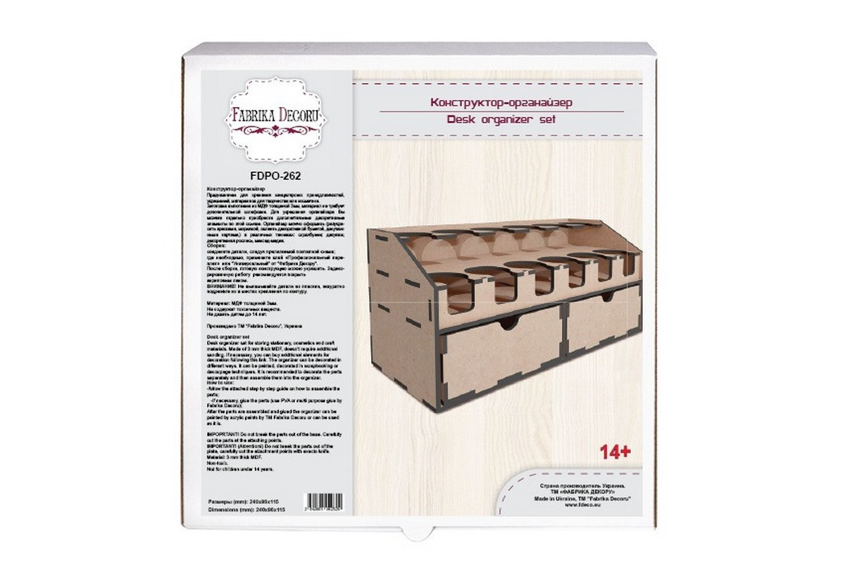 Настольный органайзер для спреев и художественных красок в баночках FDPO-262