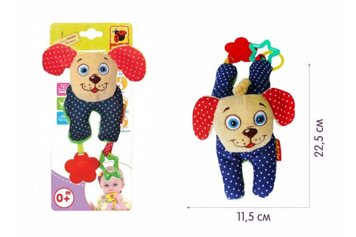 Підвіска Ферма "Песик" МС 110301-01