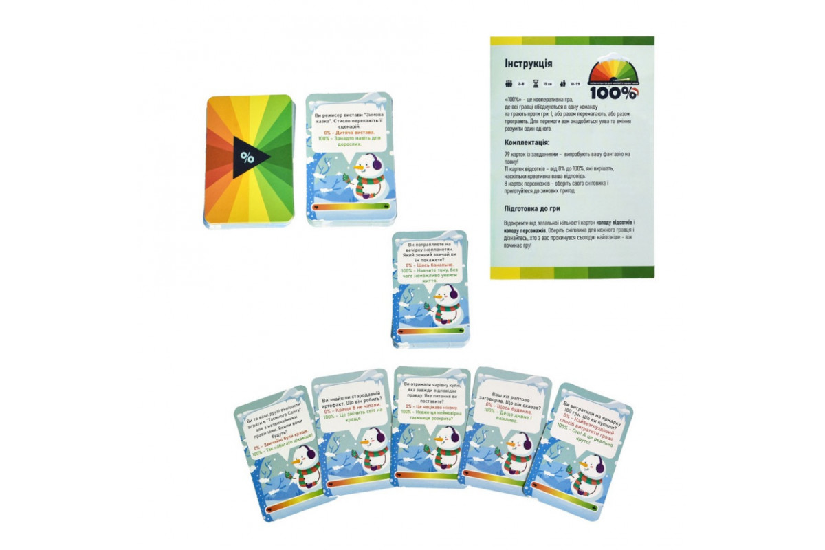 Настольная игра "100%" 30802 игральные карты 98 штук, инструкция