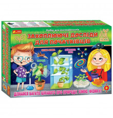 Набір для експериментів "Захоплюючі досліди для початківців" 12114126