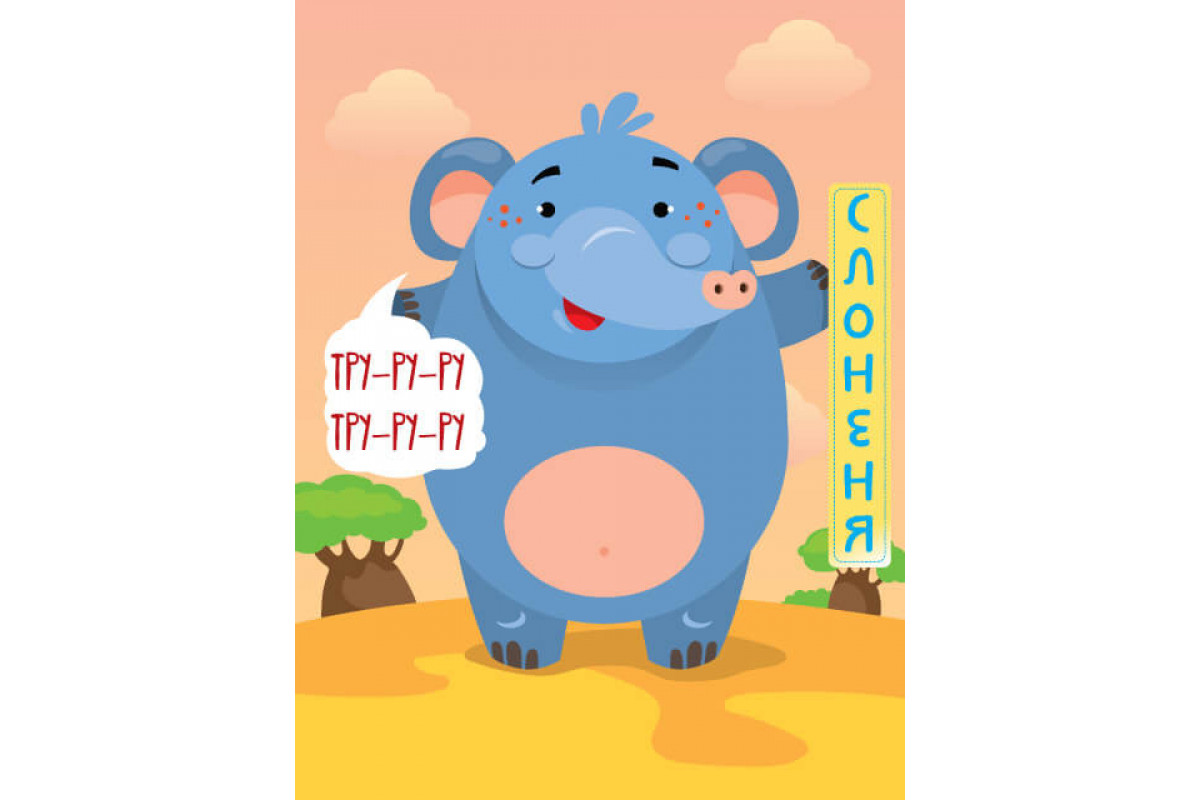 Дитяча книга - половинки "У джунглях" 403334 "Серія Розвивайко"