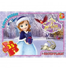 Пазли дитячі "Софія Прекрасна" SF001, 35 елементів