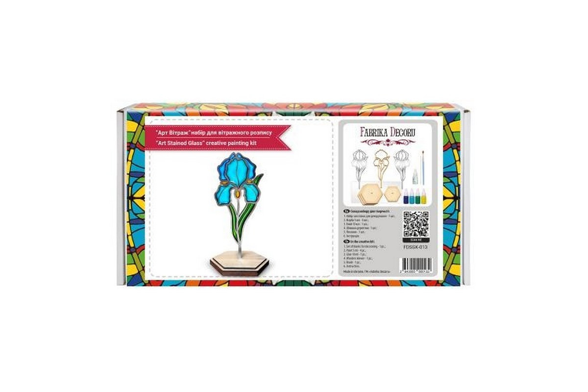 Набор для витражной живописи по номерам "Нежный ирис" FDSGK-013