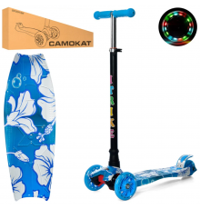 Самокат детский MAXI iTrike JR 3-055-3-WP17 с подсветкой