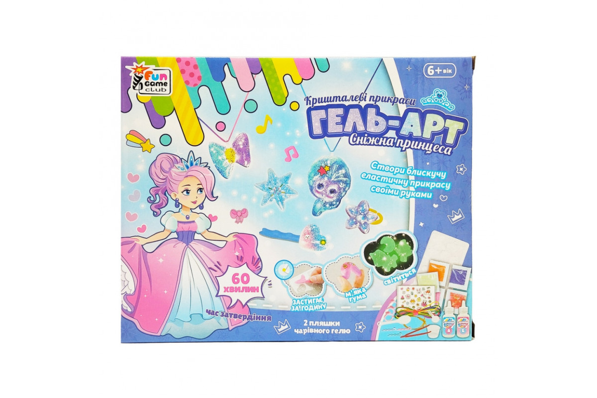 Набор для творчества Кристальные украшения "Снежная принцесса" 65994