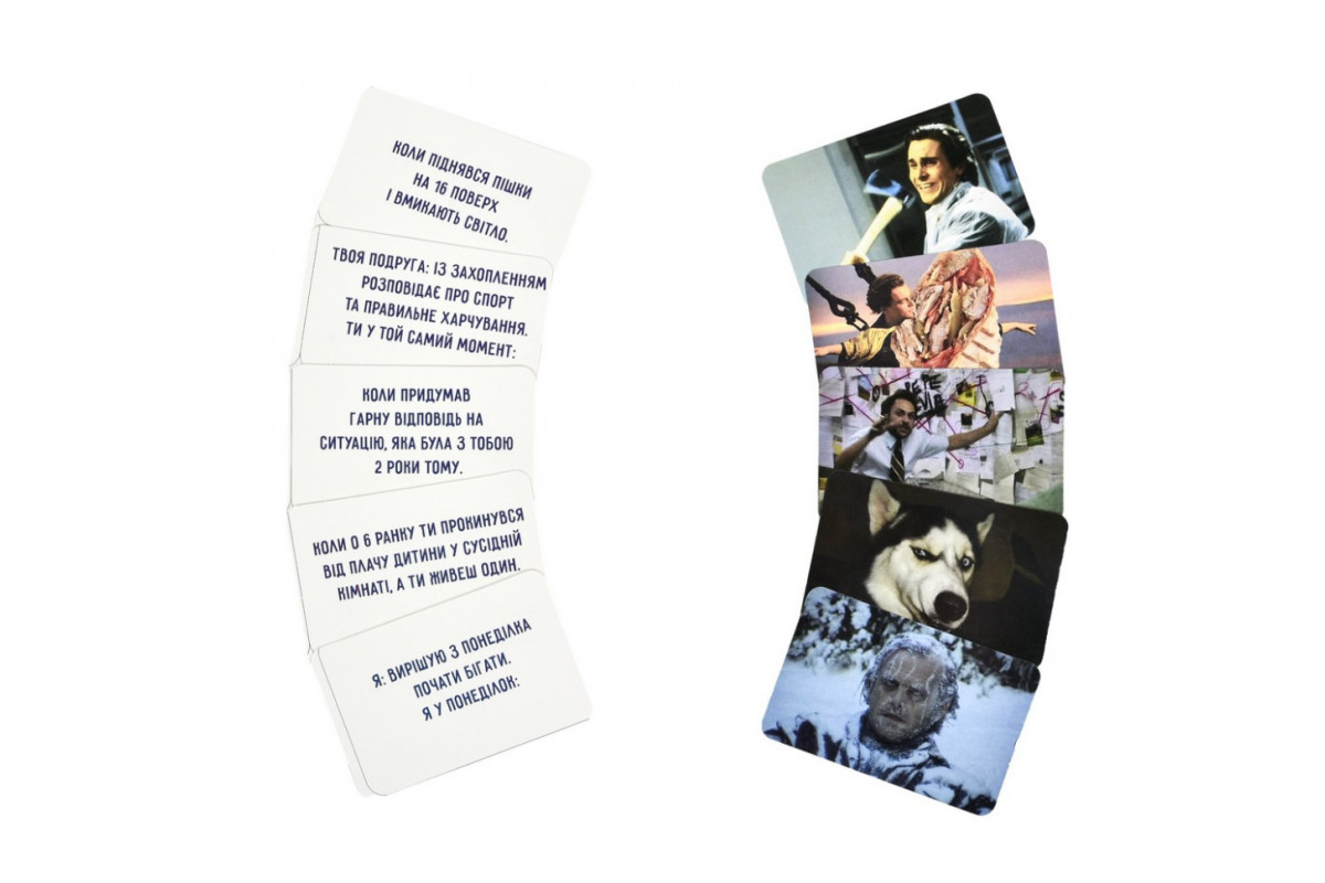 Настольная игра "Отпадные мемчики" 30630 игральные карты 110 штук, инструкция