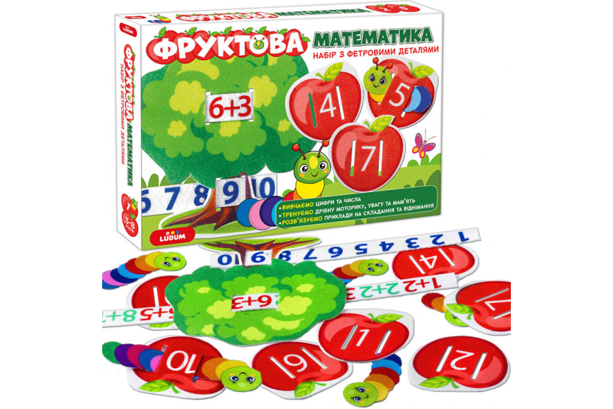 Розвиваюча гра для дітей "Фруктова математика" ME5032-15, 2в1 фетрові деталі