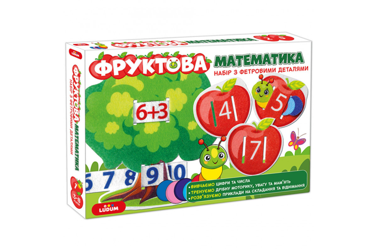 Розвиваюча гра для дітей "Фруктова математика" ME5032-15, 2в1 фетрові деталі