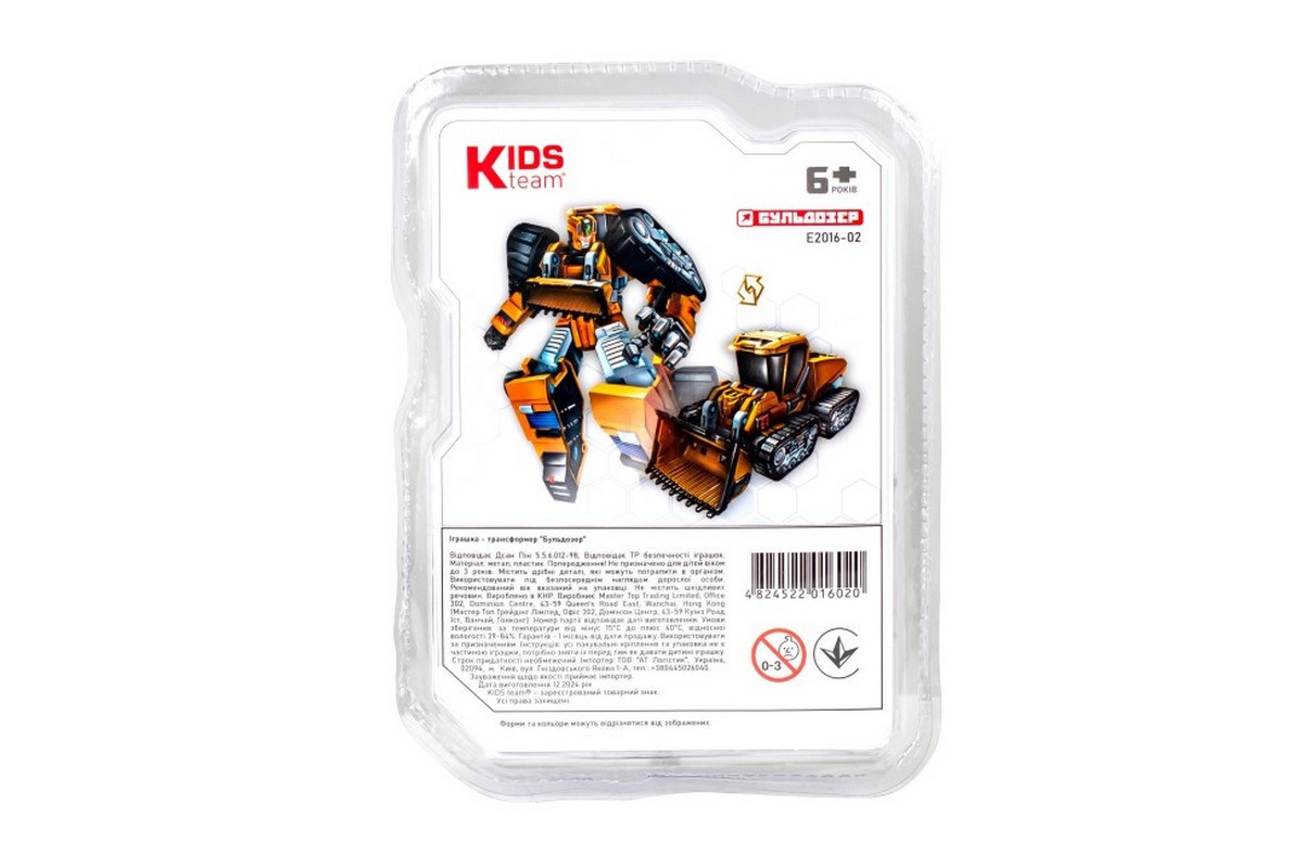 Детская игрушка трансформер "Бульдозер" E2016-02