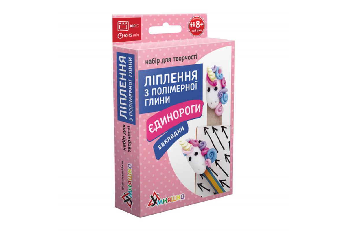 Детский набор для лепки из полимерной глины "Закладки Единороги" (ПГ-005) PG-005 закладки для книги