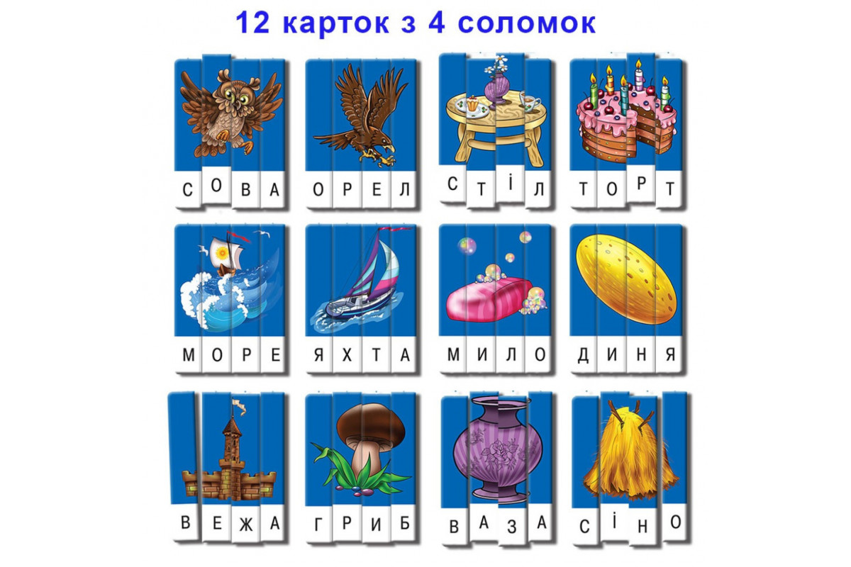 Детская настольная игра "Эрудит" Составь слово 87239 Выпуск 2 на укр. языке