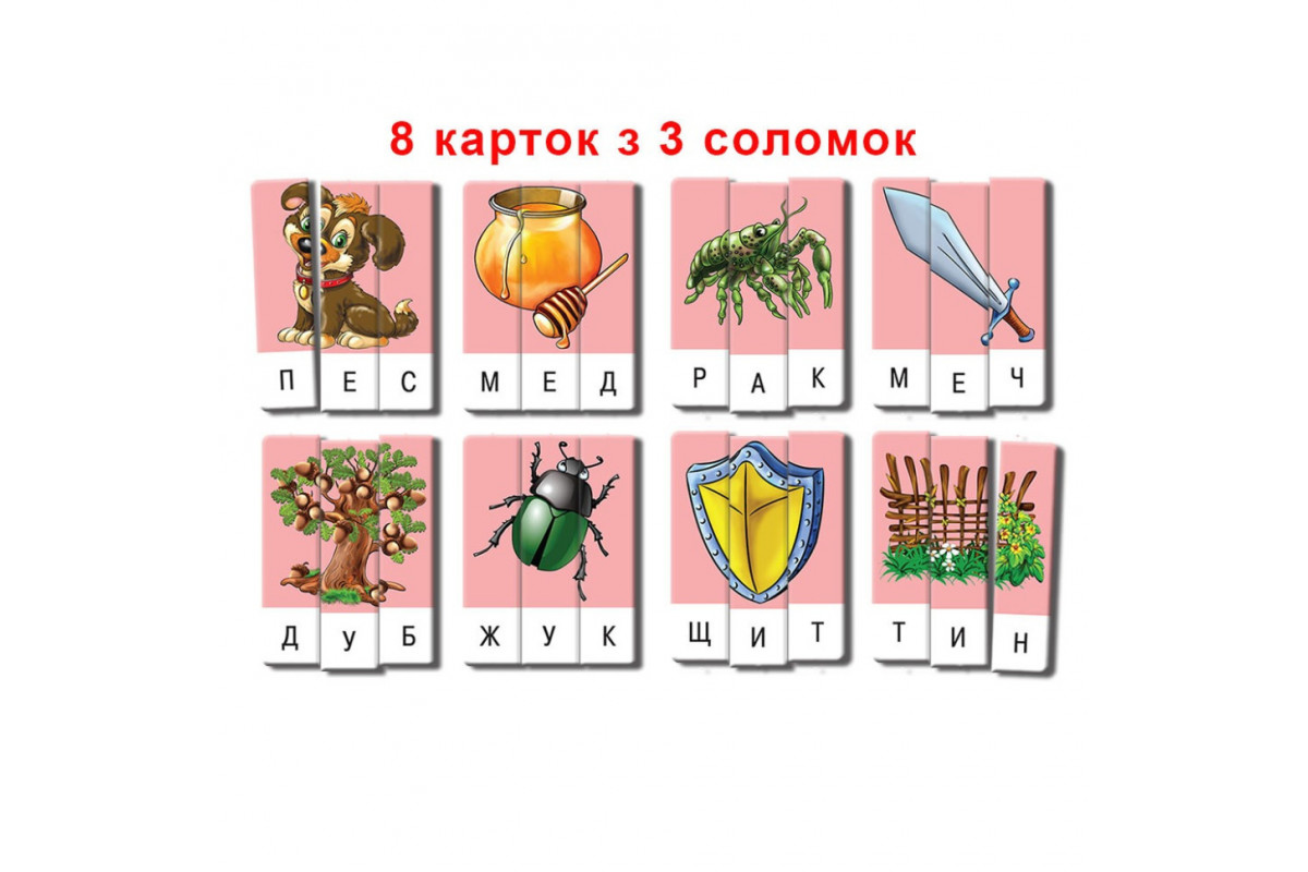 Детская настольная игра "Эрудит" Составь слово 87239 Выпуск 2 на укр. языке