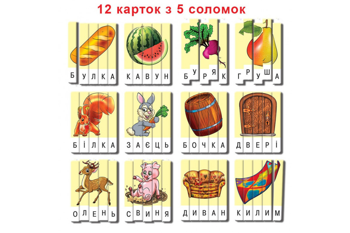 Детская настольная игра "Эрудит" Составь слово 87239 Выпуск 2 на укр. языке