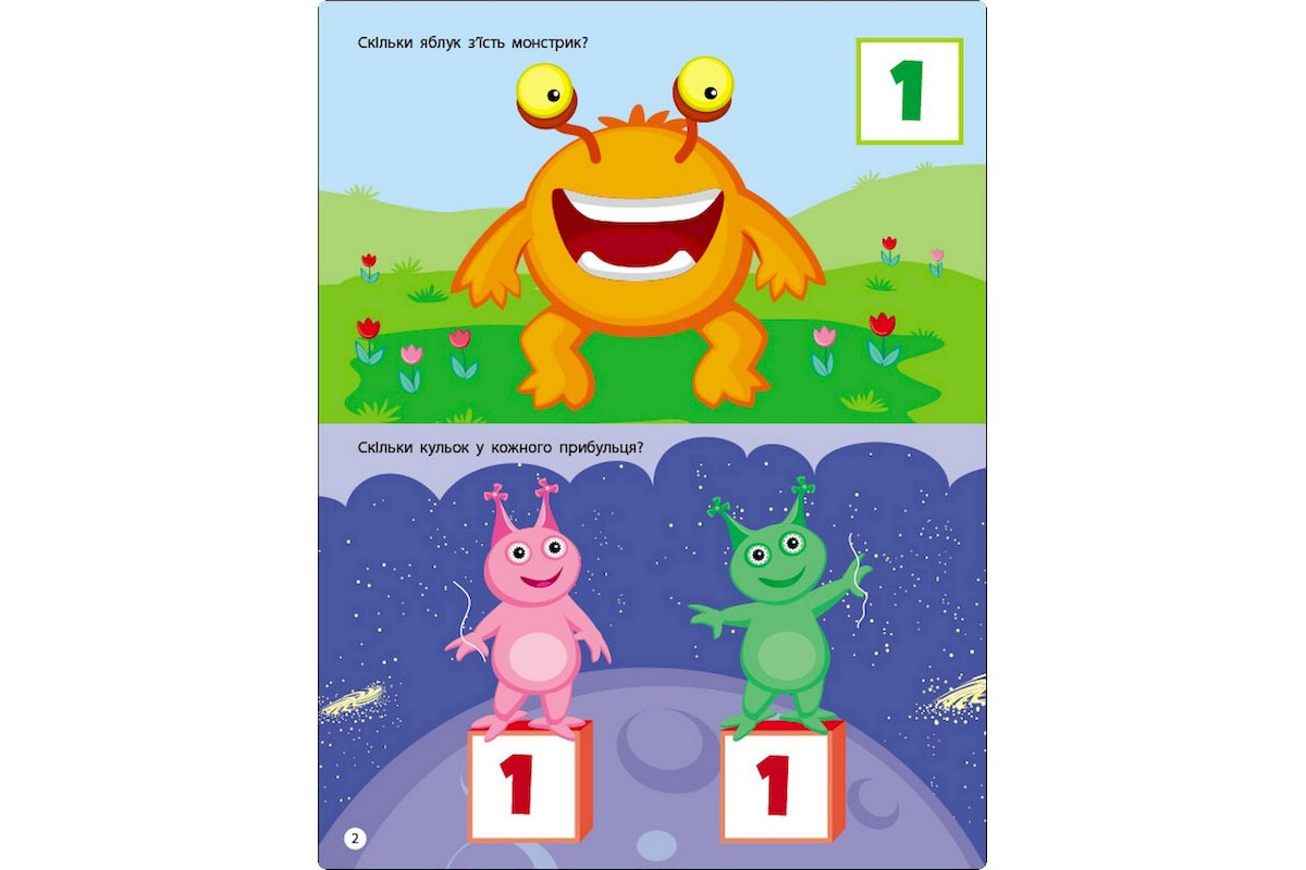 Занятия с наклейками "Счет от 1 до 10" 15203 украинский язык