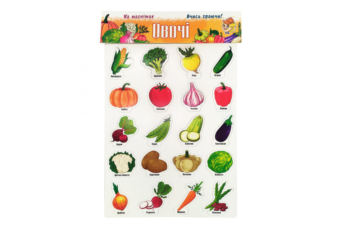 Набір магнітів на аркуші "Овочі" Artos 1267ATS Укр.