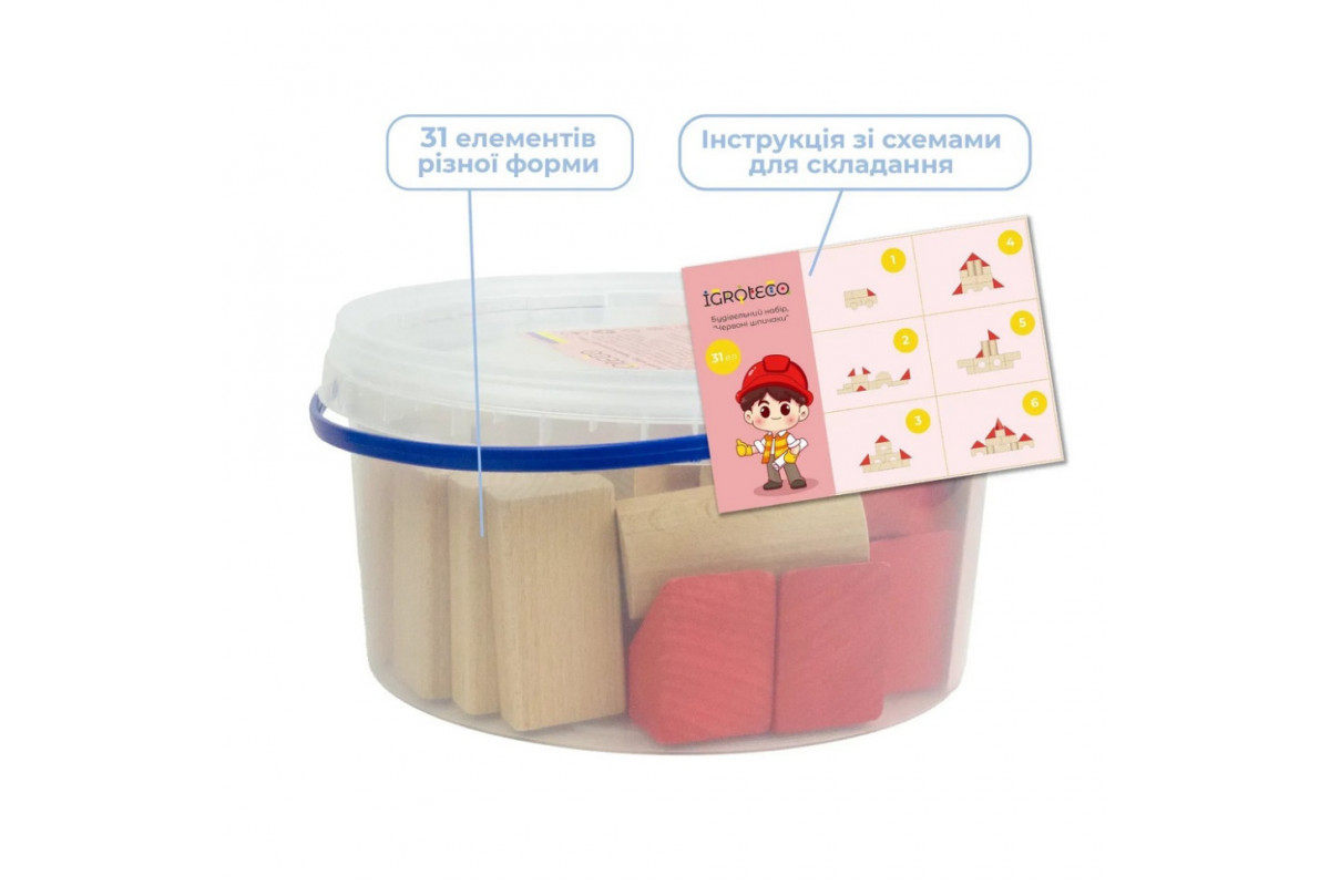 Деревянный конструктор "Красные колья" 900743, 31 деталь