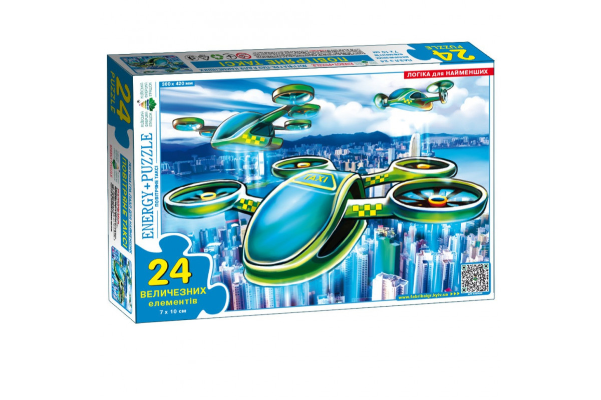 Детская игра-пазл "Воздушное такси" Энергия Плюс 188397, 24 элемента