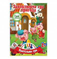 Настільна гра-бродилка "Троє поросят" JG05122302 кубик та 3 фішки