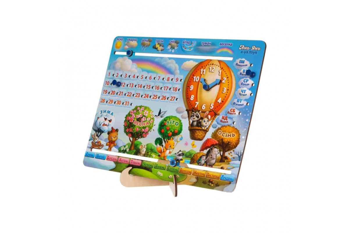 Дитяча гра Календар -1 Повітряна куля Ubumblebees PSF028-UA Укр