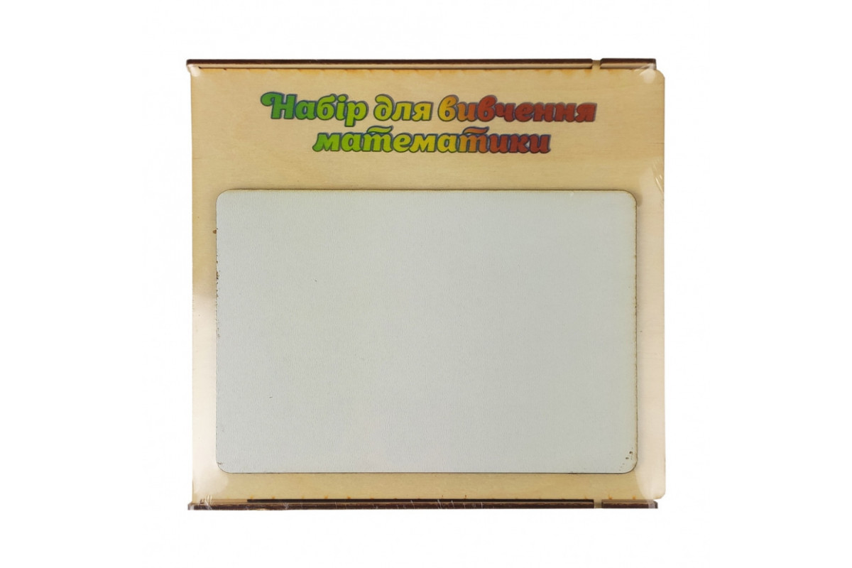 Ігровий набір для вивчення арифметики 172314 дерев'яний  Білий