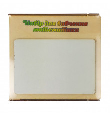 Игровой набор для изучения арифметики 172314 деревянный Белый