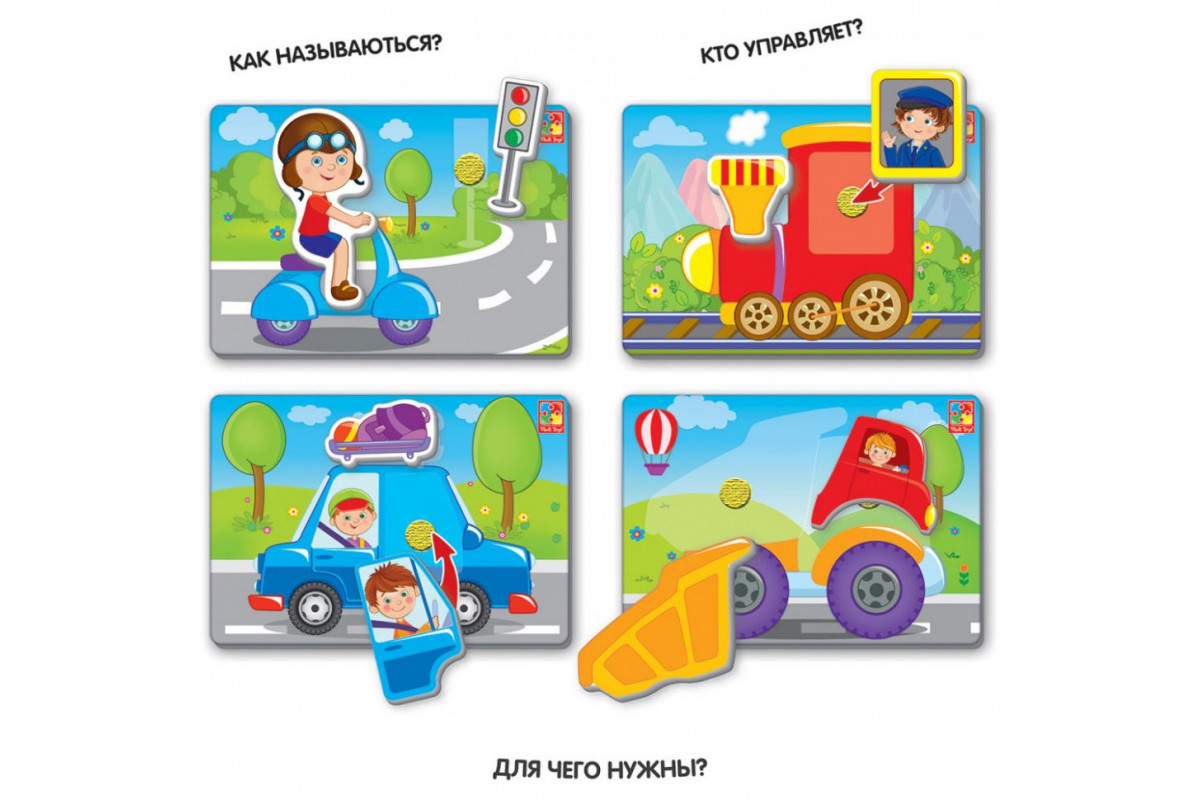 Дитяча настільна гра "Вжик-вжик Липучки" VT1302-21 від 3 років