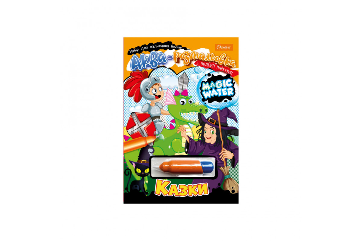 Тетрадь для рисования водой "Magic water" Сказки НТ-09-02 с водным маркером