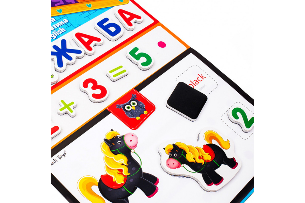 Детская настольная игра "English, Азбука, Математика" VT5412-04 игра 3в1