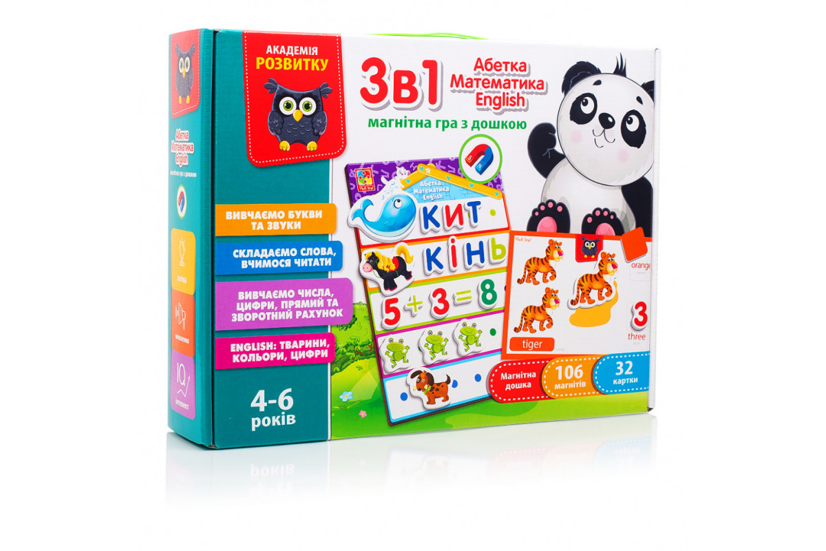 Детская настольная игра "English, Азбука, Математика" VT5412-04 игра 3в1