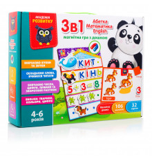 Детская настольная игра "English, Азбука, Математика" VT5412-04 игра 3в1