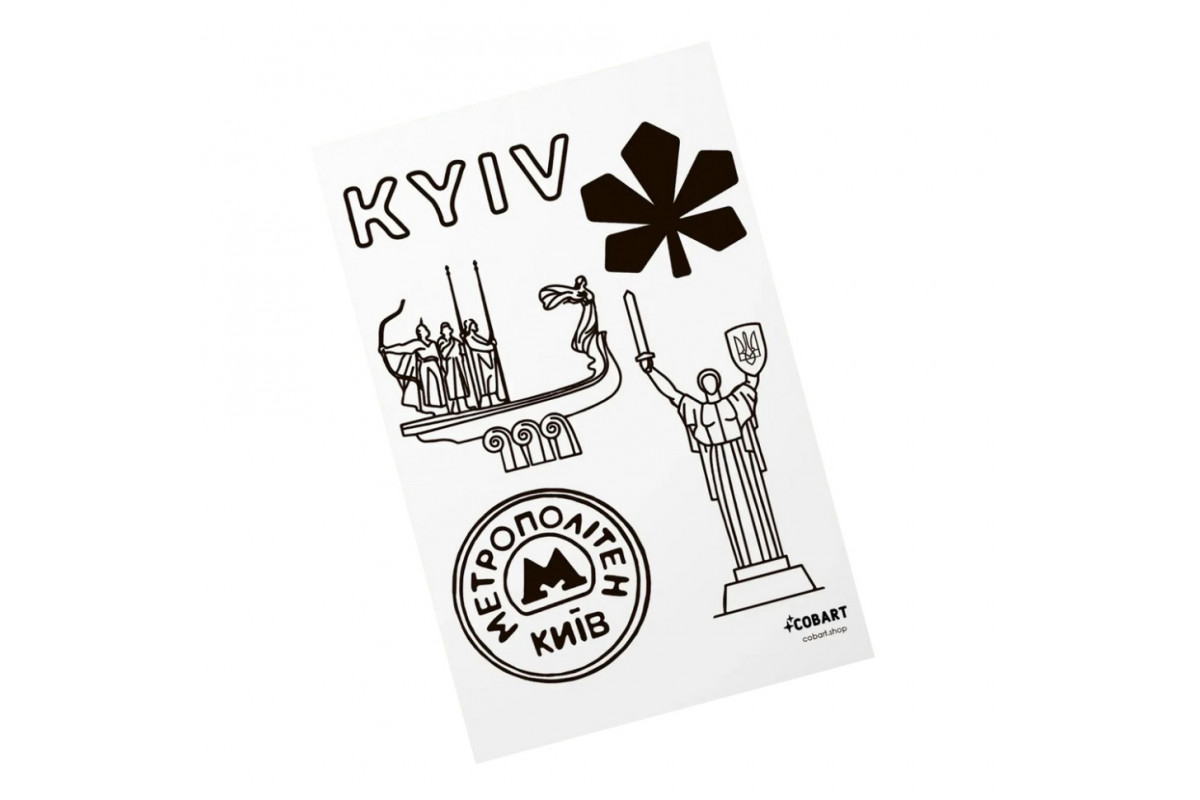 Дитячий стікерпак А6 Kyiv 2 СS- VS- 018 на вініловій основі