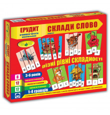 Детская настольная игра "Эрудит" Составь слово. 87246 Выпуск 3 на укр. языке