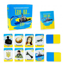 Карткова гра "Російський військовий корабель, йди на... Дно" Strateg 30973ST рус